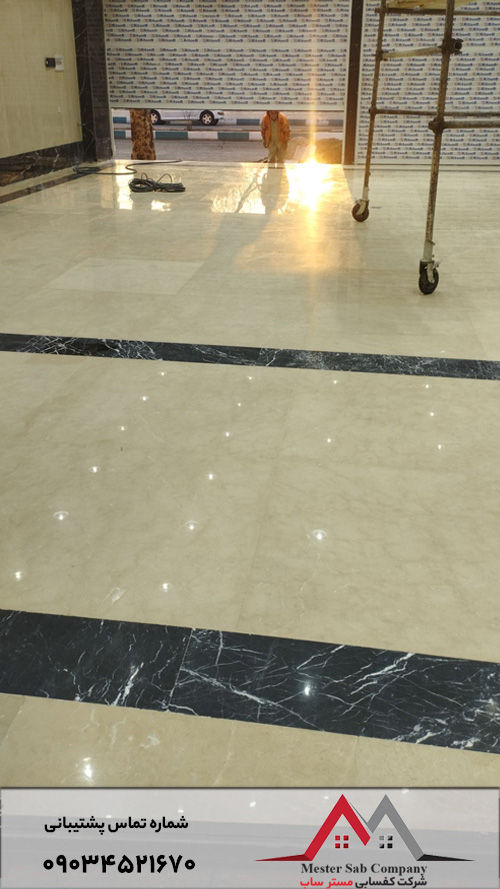 کفسابی فروشگاه